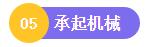 马扎克、哈斯等大牌携年度爆款惊艳亮相�。⊿ME主打爆款＋新品提前看）-华机展