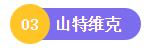 马扎克、哈斯等大牌携年度爆款惊艳亮相�。⊿ME主打爆款＋新品提前看）-华机展