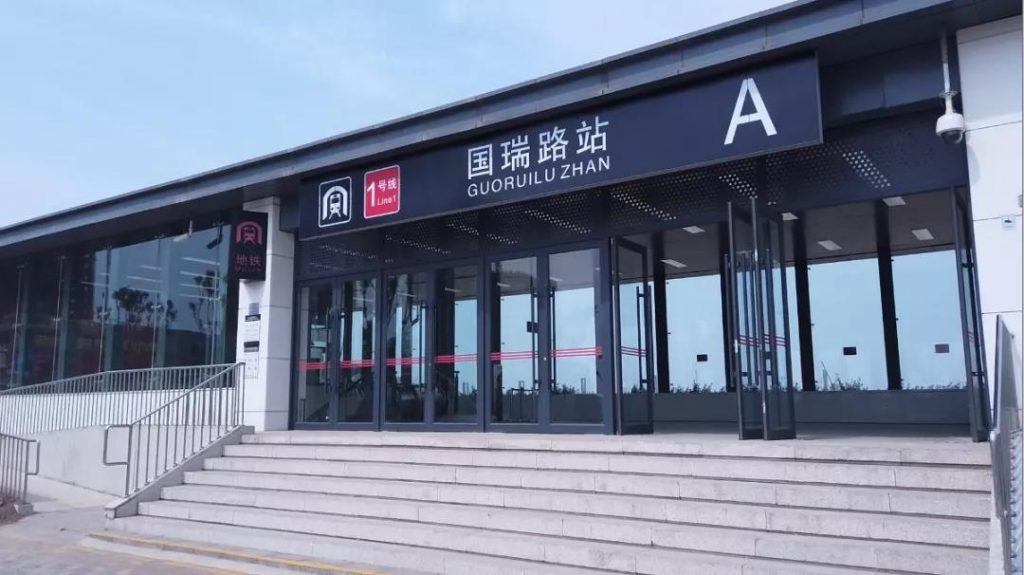上新啦|直达国家会展中心（天津）地铁站名调整!还有这些展会等你来看！-华机展