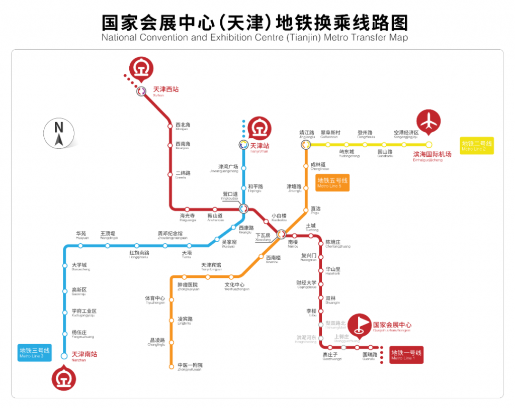 上新啦|直达国家会展中心（天津）地铁站名调整!还有这些展会等你来看！-华机展