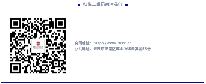 上新啦|直达国家会展中心（天津）地铁站名调整!还有这些展会等你来看！-华机展