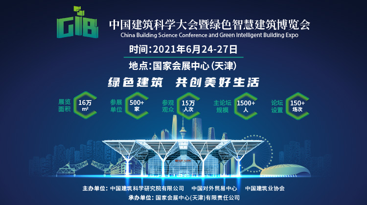 上新啦|直达国家会展中心（天津）地铁站名调整!还有这些展会等你来看！-华机展