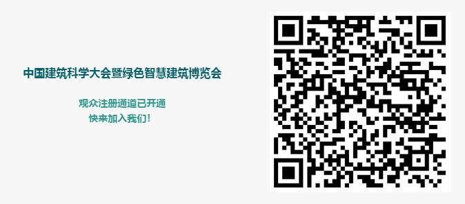 上新啦|直达国家会展中心（天津）地铁站名调整!还有这些展会等你来看！-华机展