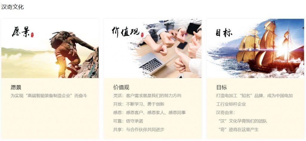 苏州汉奇数控设备有限公司-华机展