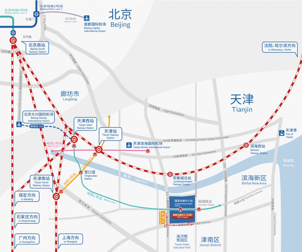国家会展中心(天津)-交通方式-华机展