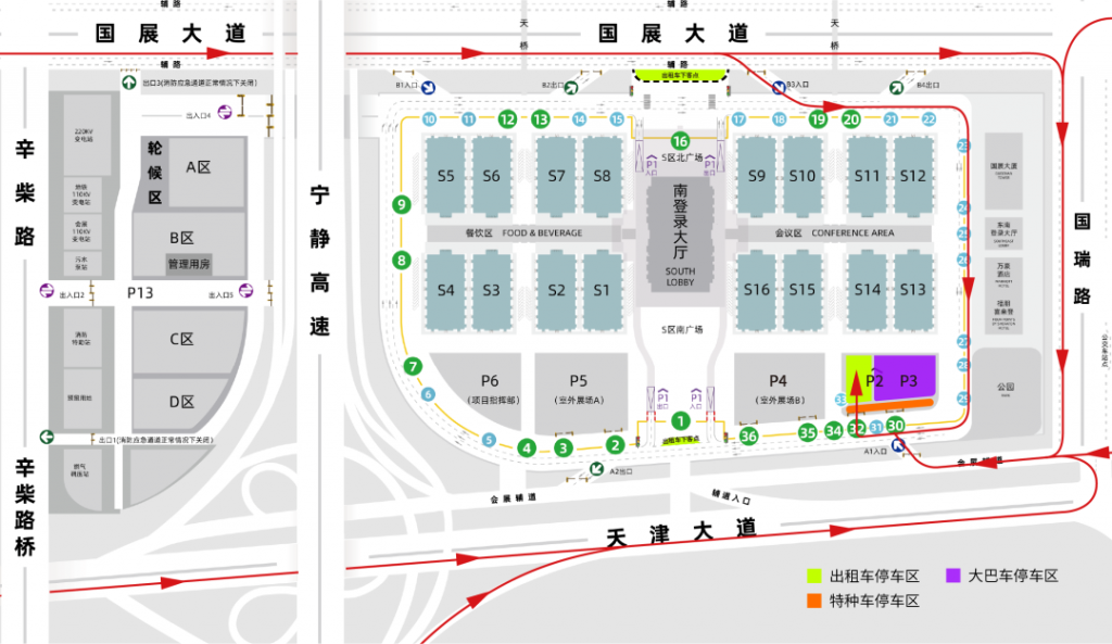 国家会展中心(天津)-交通方式-华机展