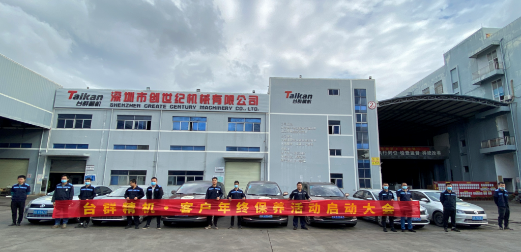 ̨Ⱥ����2021���ͻ����ձ����������-����չ