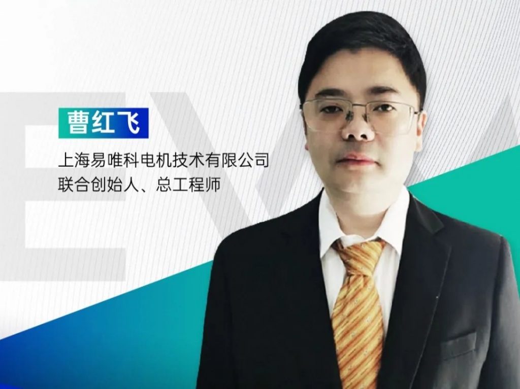 重磅发布!首批EVM2023大咖嘉宾名单(双12限时钜惠)→-华机展