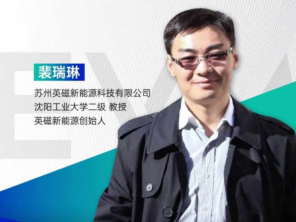 重磅发布!首批EVM2023大咖嘉宾名单(双12限时钜惠)→-华机展