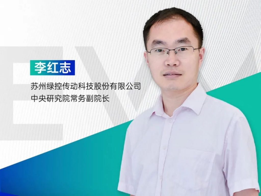 重磅发布!首批EVM2023大咖嘉宾名单(双12限时钜惠)→-华机展