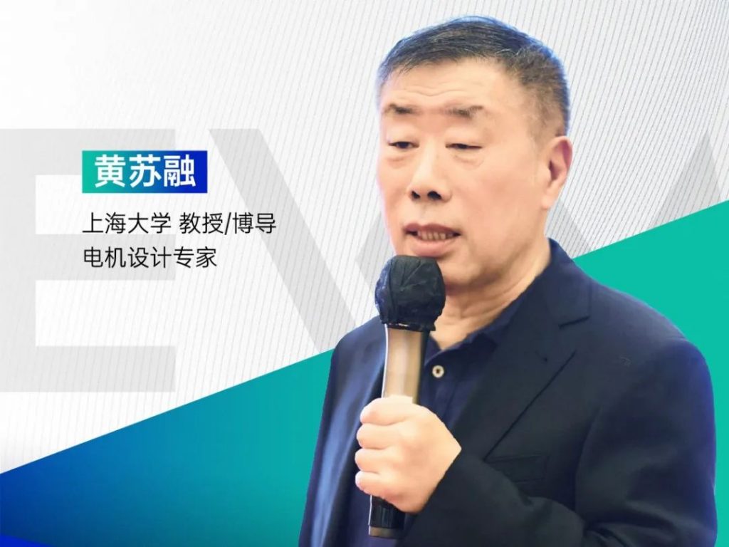 重磅发布!首批EVM2023大咖嘉宾名单(双12限时钜惠)→-华机展