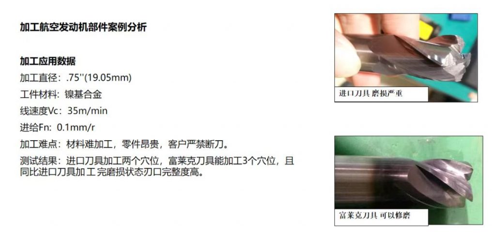 赋能精密机床：苏州富莱克新款硬质合金刀具惊艳亮相SME苏州国际机床展！-华机展