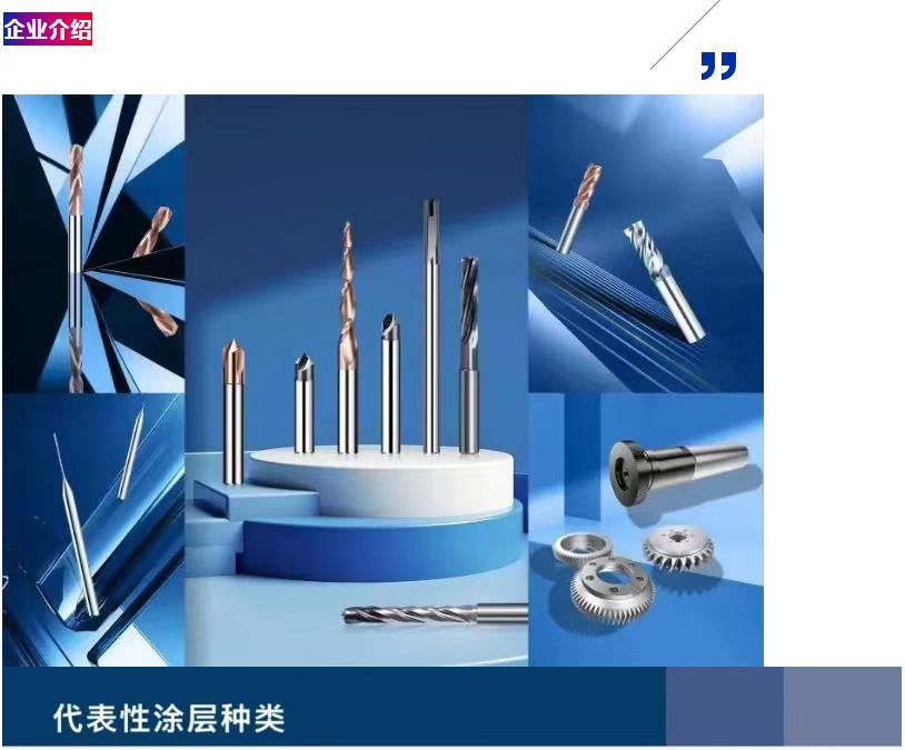 赋能精密机床：苏州富莱克新款硬质合金刀具惊艳亮相SME苏州国际机床展！-华机展