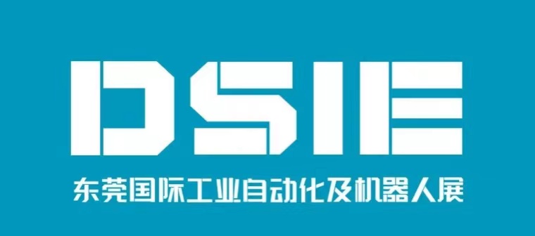 华机展·东莞 | 不相信四大专业展还没有您需要的产品�。�-华机展