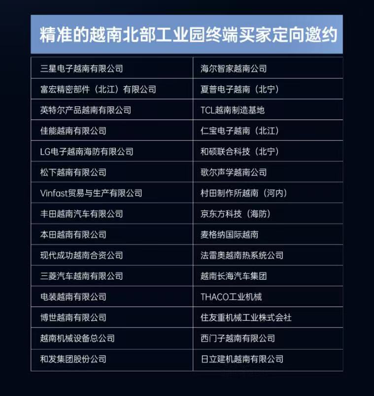 中国机床,出海首选(东南亚),CMES华机展|越南国际机床展!-华机展