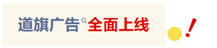华机蓝在越南刷屏!2025越南国际机床展百个道旗广告全面上线!-华机展