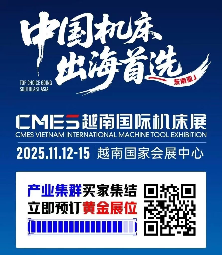 华机蓝在越南刷屏!2025越南国际机床展百个道旗广告全面上线!-华机展