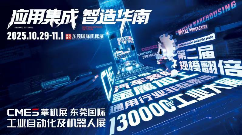 2025�°���չ��Ԥ�棨�ϼ���-����չ