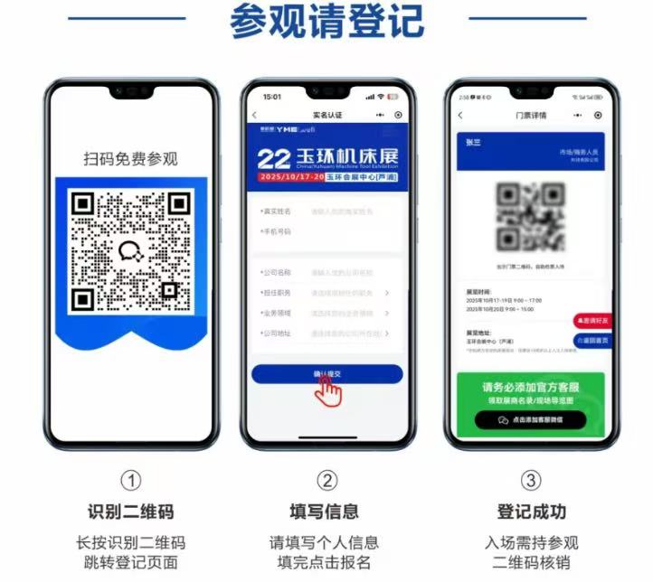 2025�°���չ��Ԥ�棨�ϼ���-����չ