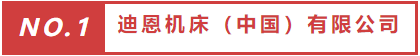 ¡°Ó²ºËÉ豸¡± ÌáǰÅû¶ ¾©½ò¼½Ï°ëÄê½ö´ËÒ»³¡-»ª»úÕ¹