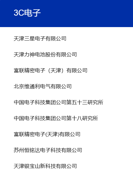 CMES华机展|天津国际机床展-华机展