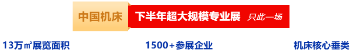 Öйú»ú´²Ï°ëÄ곬´ó¹æÄ£×¨ÒµÕ¹+Í·²¿500Ç¿·å»á£¬10Ôµ×ÔÚ¶«Ý¸£¡-»ª»úÕ¹