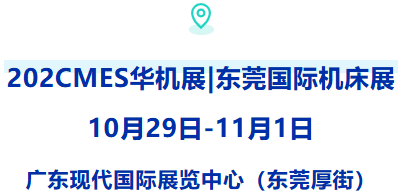 �ж���ϣ��й������°��곬���ģרҵչ��2025��ݸ��-����չ