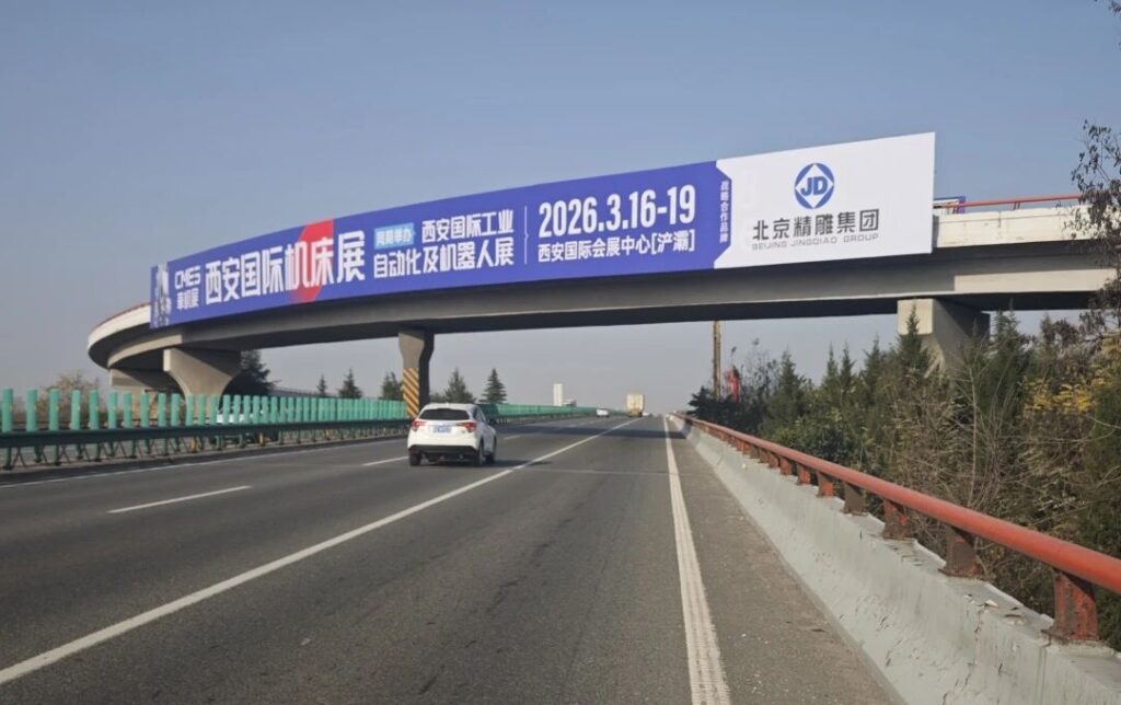 2026����չ�������������Ź�����ߣ�-����չ