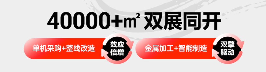 �й������߶�װ��������2026����չ����������ƱԤԼ��-����չ