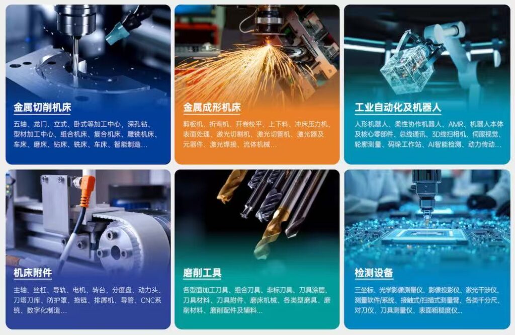 �й������߶�װ��������2026����չ����������ƱԤԼ��-����չ