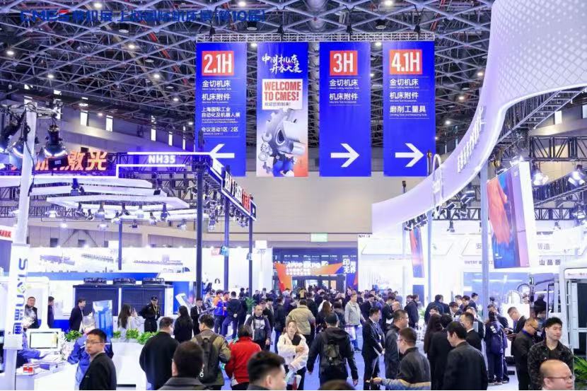 һ��֮�����ڴ���������������չ��CMES����չ2026����չ��Ļ-����չ