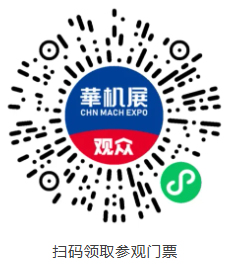 ��չ���ƽ顿���վ��ܼ�������2026CMES����չ|�Ϻ����ʻ���չ-����չ