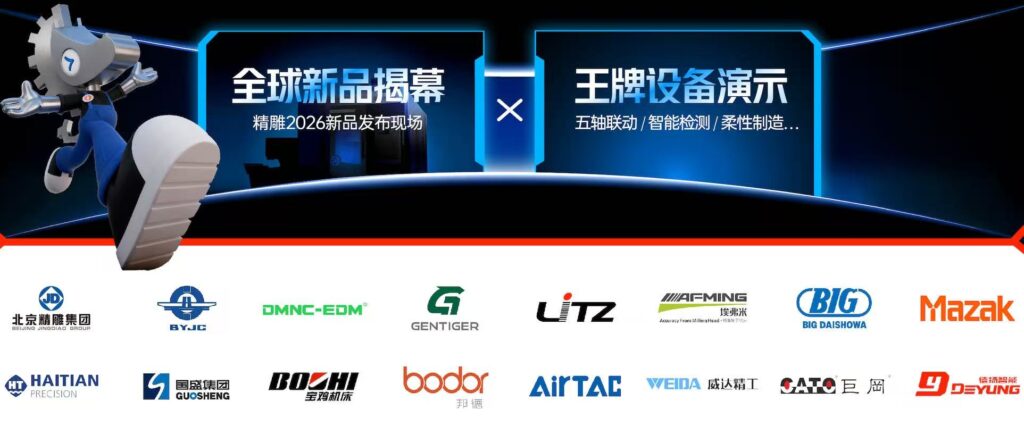 �й������߶�װ��������2026����չ����������ƱԤԼ��-����չ