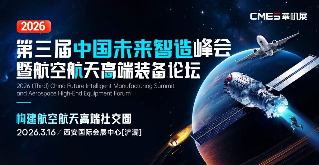 �й������߶�װ��������2026����չ����������ƱԤԼ��-����չ