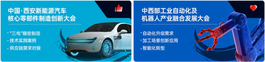 �й������߶�װ��������2026����չ����������ƱԤԼ��-����չ