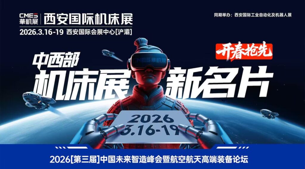 �й������߶�װ��������2026����չ����������ƱԤԼ��-����չ