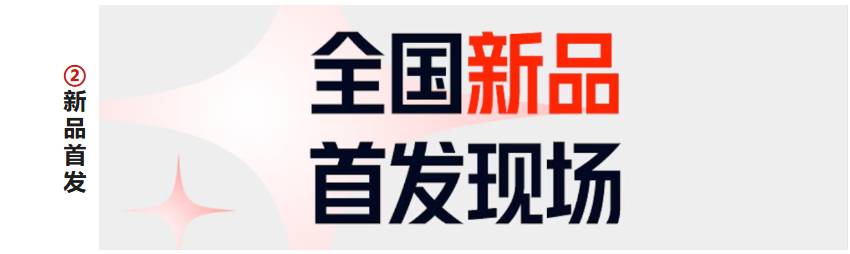 �й������߶�װ��������2026����չ����������ƱԤԼ��-����չ