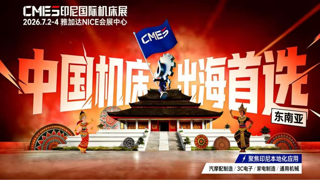 CMES����չ|ӡ����ʻ���չ-����չ