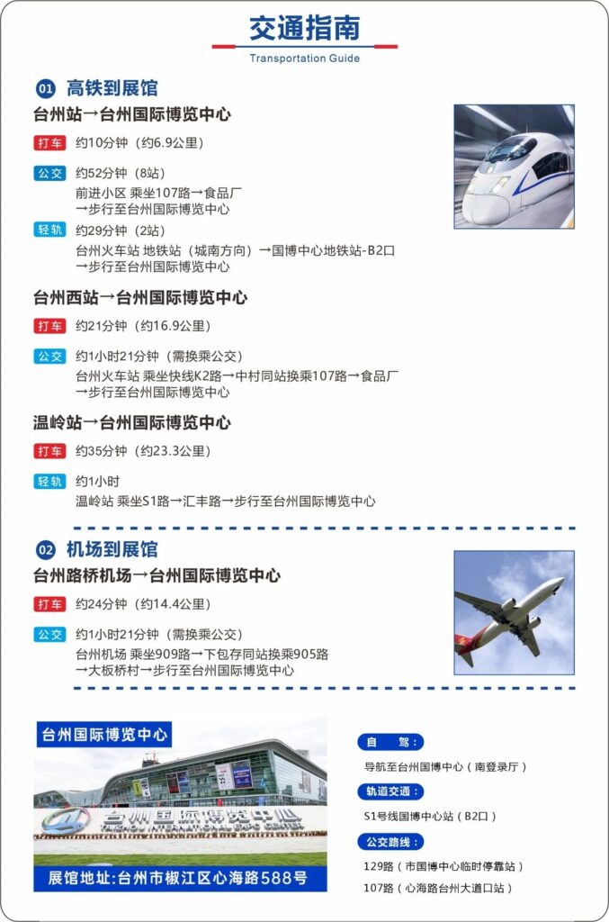 ����̫�꼯�� | ����ݰ�ٵ�22��̨�ݻ���չ��-����չ