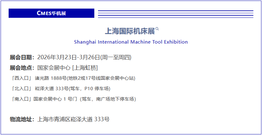 ���չ�̡�����ָ�ϡ�-2026�Ϻ����ʻ���չ-����չ