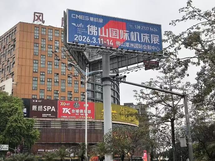 �εΣ�2026��ɽ���ʻ���չ���ڹ��ȫ�����ߣ�-����չ