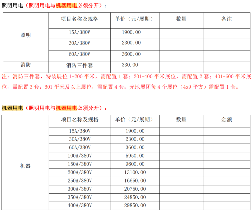 ��չչ�̡�����ָ�ϡ�-2026�Ϻ����ʻ���չ-����չ