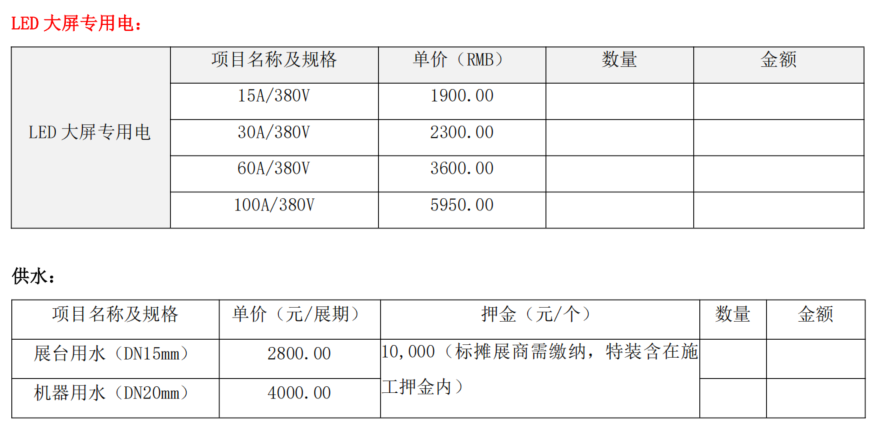 ��չչ�̡�����ָ�ϡ�-2026�Ϻ����ʻ���չ-����չ