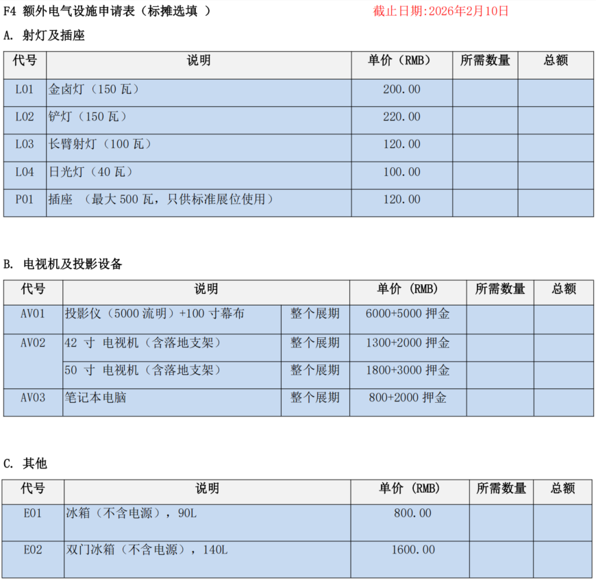 ��չչ�̡�����ָ�ϡ�-2026�Ϻ����ʻ���չ-����չ