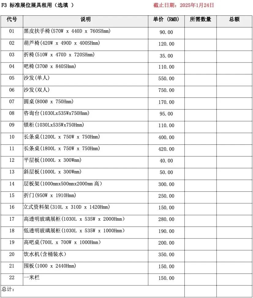 ��չչ�̡�����ָ�ϡ�-2026�Ϻ����ʻ���չ-����չ