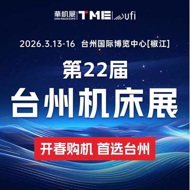 ����̫�꼯�� | ����ݰ�ٵ�22��̨�ݻ���չ��-����չ