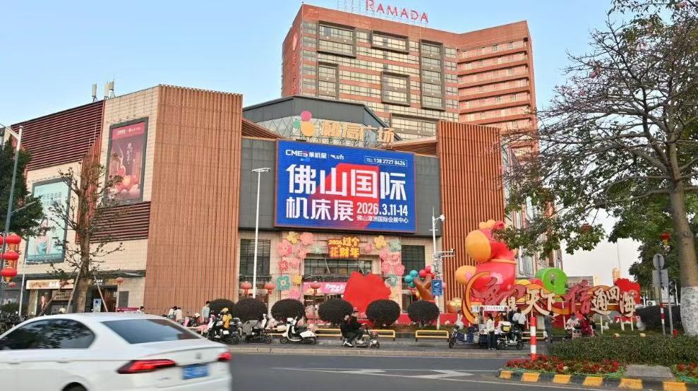 �εΣ�2026��ɽ���ʻ���չ���ڹ��ȫ�����ߣ�-����չ