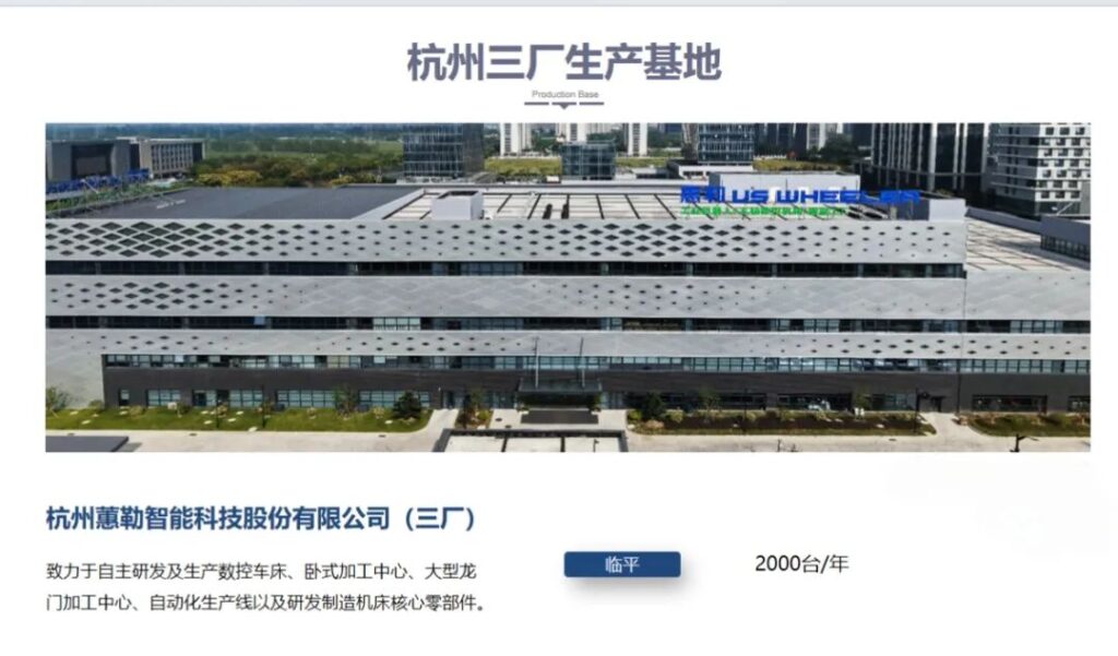 ����ޥ�����ܿƼ��ɷ����޹�˾ | ����ݰ�ٵ�22��̨�ݻ���չ��-����չ