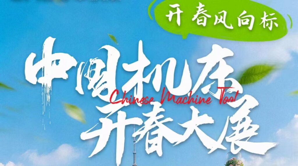 һվʽ����С����ӹ�������������̣��ϴ���е����CMES����չ|�Ϻ����ʻ���չ-����չ