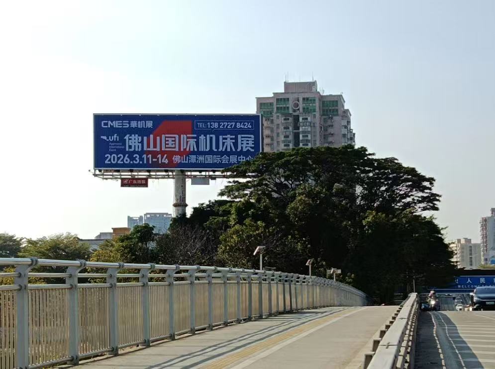 �εΣ�2026��ɽ���ʻ���չ���ڹ��ȫ�����ߣ�-����չ